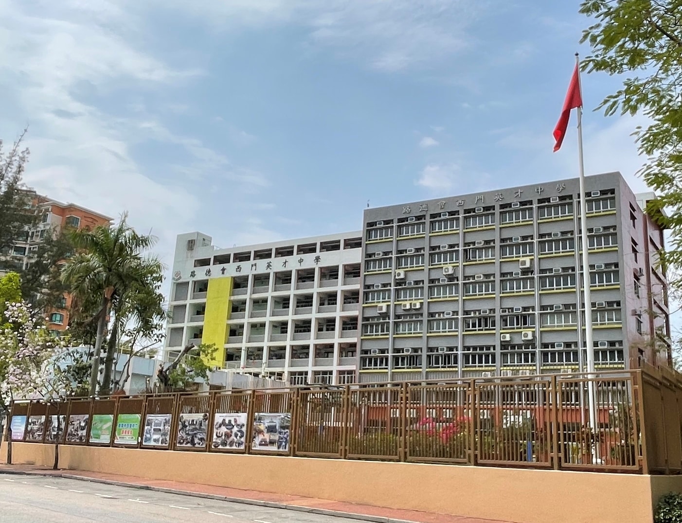 School Image